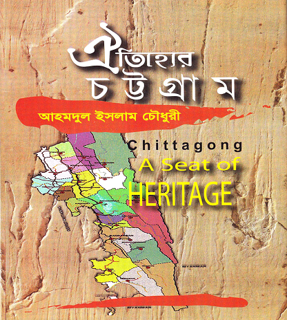 Chattagong A seat of Heritage